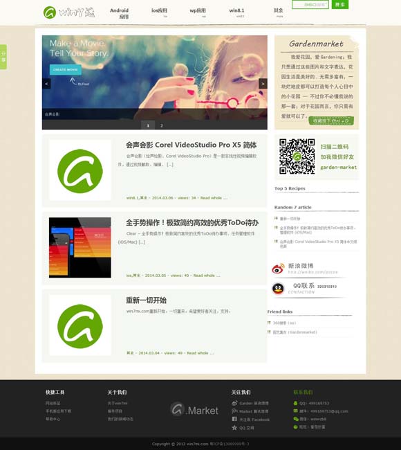 图库下载安装免费相片和视频教程 曾经的“喜剧之王”该退场了吗