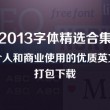 2021年澳门三中三必中一组