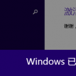 新奥门开奖记录查询今天